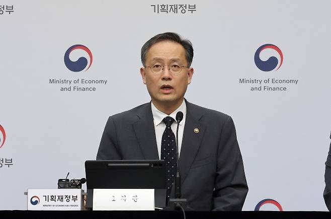 이형일 기획재정부 1차관이 지난 29일 정부세종청사에서 ‘2025년 세제개편안’을 발표하고 있다. 2025. 7. 31. 뉴시스