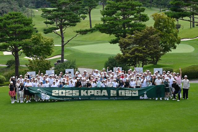 KPGA 팬 대항전 단체 사진. 사진 제공=KPGA