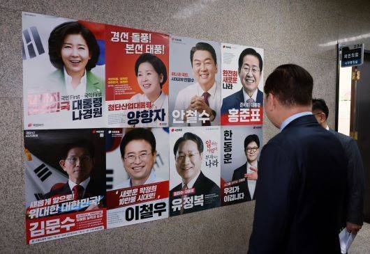 4월 21일 권영세 당시 국민의힘 비상대책위원장이 서울 여의도 국회에서 열린 비상대책위원회의에 참석하며 대선 경선 후보자들의 포스터를 살펴보고 있다. 동아DB