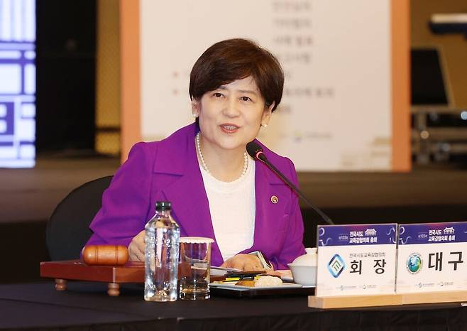 강은희 전국시도교육감협의회장(대구시교육감)이 7월17일 안동 스탠포드호텔에서 있은 제103회 총회에서 발언하고 있다. ⓒ전국시도교육감협의회 제공