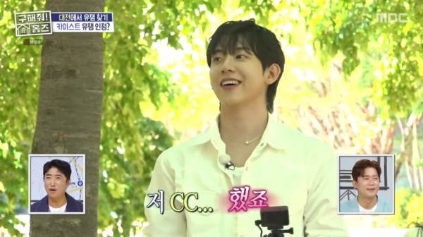 구해줘! 홈즈 / 사진=MBC 캡처
