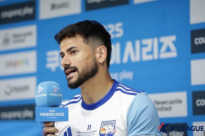 ▲ ⓒ한국프로축구연맹