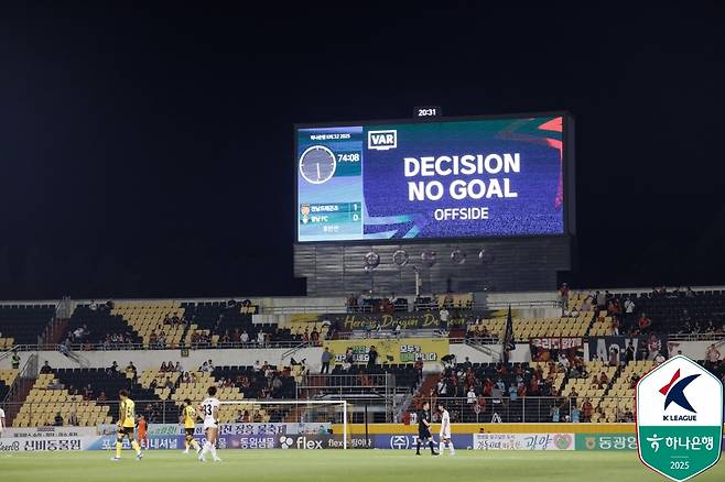 비디오 판독(VAR)을 거친 최종 판정 결과가 전광판을 통해 안내되는 모습. VAR PA가 운영되면 주심이 직접 해당 판정에 대해 설명한다. /사진=한국프로축구연맹 제공