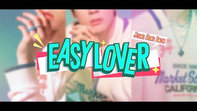 JYP? JD1! 정동원, 박진영 '이지 러버' 리메이크 싱글 타이틀 이미지 공개