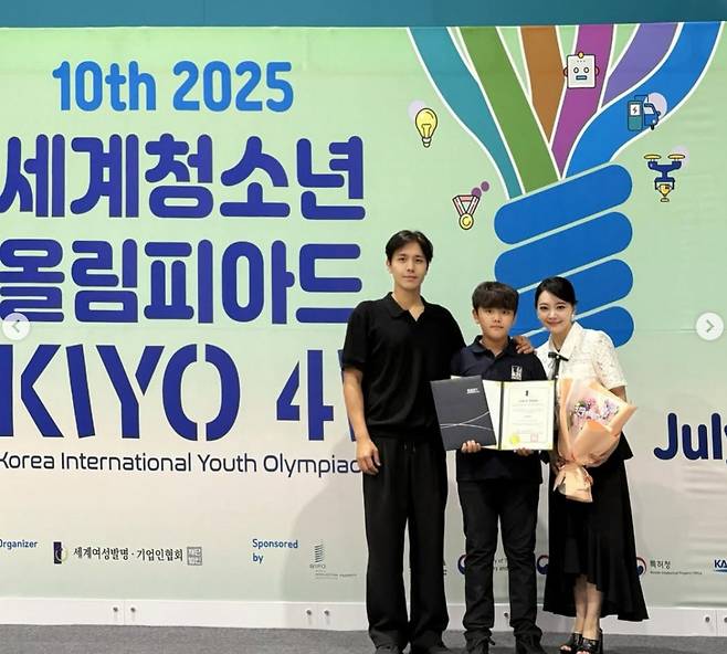 /사진=김소현 SNS