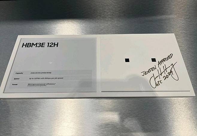 젠슨 황 CEO가 삼성 HBM3E에 남긴 사인 [한진만 삼성전자 사장 SNS 캡처. 재판매 및 DB 금지]