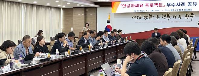 안녕하세요 프로젝트 우수사례 공유 [원주시 제공.재판매 및 DB 금지]