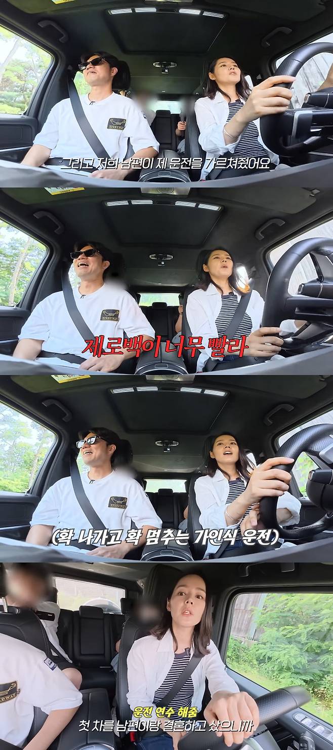 사진 = 유튜브 채널 '자유부인 한가인'