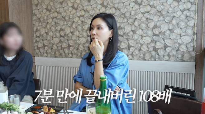 사진=유튜브 '바로 그 고소영'