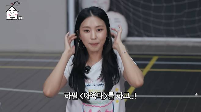 사진=유튜브 '집대성'