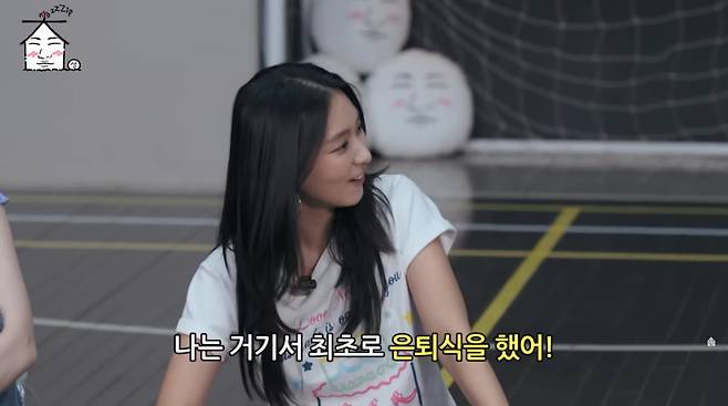 사진=유튜브 '집대성'