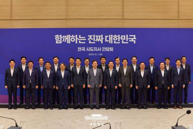 김정기 권한대행, 1일 전국 시도지사 간담회에 참석하여 이재명 대통령에게 TK신공항 등 현안을 건의했다. 대구시 제공