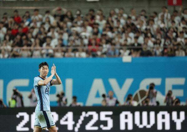 2024년 쿠팡플레이 당시 손흥민의 모습. 사진=연합뉴스