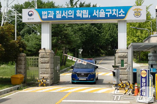 윤석열 전 대통령에 대한 체포영장이 발부된 7월 31일 오후 경기 의왕시 서울구치소에서 호송차량이 나오고 있다. 김건희 여사의 각종 의혹을 수사하는 김건희 특검팀(특별검사 민중기)은 소환조사에 계속 불응한 윤 전 대통령에 대해 체포영장을 발부 받아 오는 1일 특검보, 검사와 수사관을 대동하고 영장을 집행하기 위해 구치소를 방문할 예정이다. 2025.7.31/뉴스1 ⓒ News1 이승배 기자