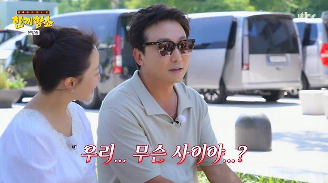JTBC '한끼합쇼' 캡처