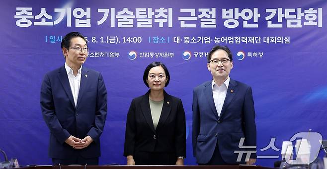 1일 오후 서울 중구 대·중소기업·농어업협력재단 대회의실에서 열린 중소기업 기술탈취 근절 방안 마련을 위한 간담회에 앞서 한성숙 중소벤처기업부 장관(가운데), 한기정 공정거래위원장(오른쪽), 김완기 특허청장이 기념 촬영을 하고 있다. 이번 간담회는 중기부, 공정거래위원회, 특허청, 중소기업 대표, 전문가 등이 중소기업 기술탈취 현황을 진단하고 해법을 모색하기 위해 마련됐다. 2025.8.1/뉴스1 ⓒ News1 박지혜 기자