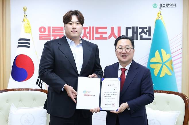 1일 대전시 서구 둔산동 대전시청에서 열린 대전시 홍보대사 위촉식에서 이장우 대전시장(오른쪽)이 한화 류현진에게 위촉장을 수여하고 있다. 사진 | 대전시