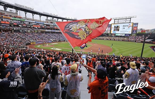 한화 팬들이 만원 관중을 이루었다. 사진 | 한화 이글스