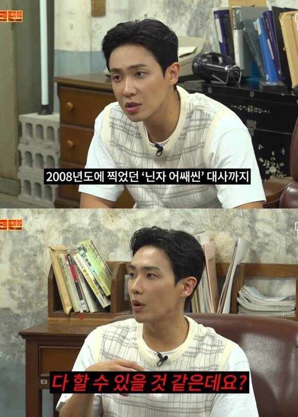 이준이 MC를 맡은 '워크맨'은 다양한 직업을 직접 체험하며 직장인의 애환과 웃음을 전하는 콘셉트로 누적 조회수 10억 뷰를 기록한 인기 콘텐츠다. /유튜브 영상 캡처