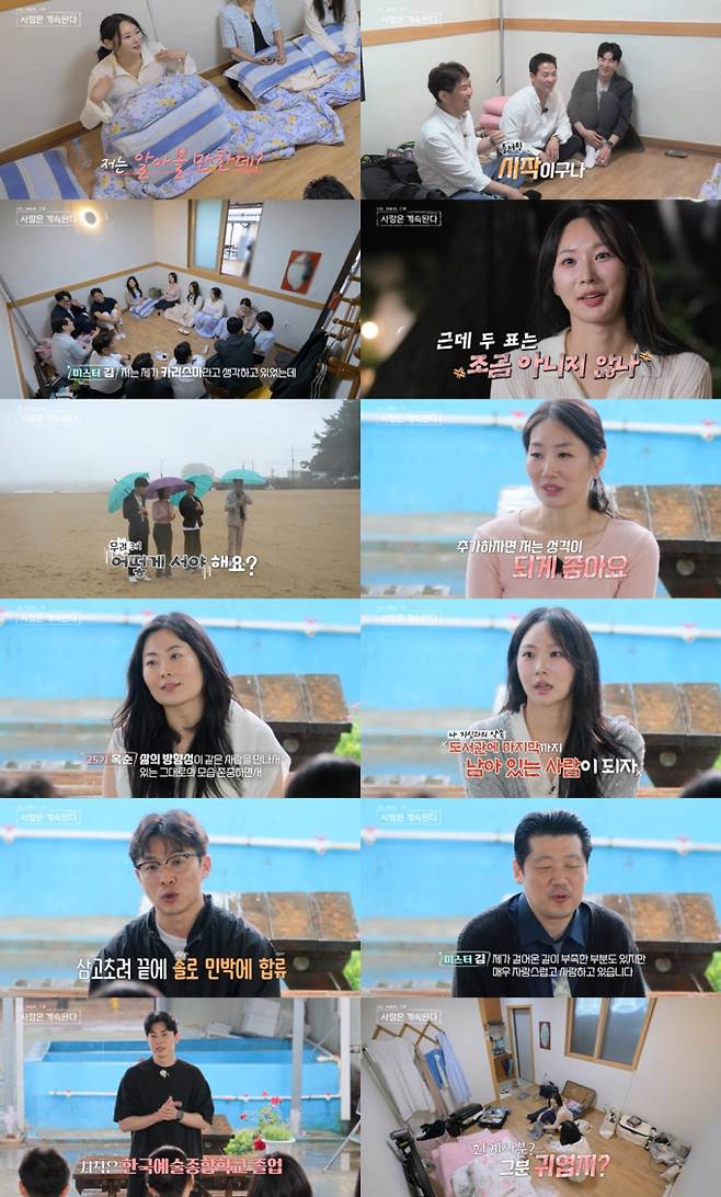 7월 31일(목) 방송한 SBS Plus와 ENA의 ‘나는 SOLO, 그 후 사랑은 계속된다’(이하 ‘나솔사계’)에서는 ‘자기소개 타임’을 통해 솔로녀들의 핫한 근황과 ‘미스터’들의 ‘리얼 프로필’이 모두 밝혀졌다. ‘나는 SOLO, 그 후 사랑은 계속된다’ 에서 미스터 강은 제작진이 ‘삼고초려’한 회계사고, 미스터 윤의 정체는 초파리 박사였다. 이렇듯 ‘미스터’들의 반전 정채 공개에 솔로녀들 역시 ‘깜놀’ 반응을 보인다. 첫인상 선택에서 23기 옥순은 24기 옥순 꺾고 ‘인기녀’에 등극하면서 “기쁘고 다행~” 이라며 미소 찾았다. 24기 옥순은 솔로녀들에게 “미스터 김, 내가 가지려고~” 라며 선포하며 승부욕을 활활 불태웠다. ‘나솔사계’ 23기 옥순 인기녀 (사진: SBS Plus, ENA)