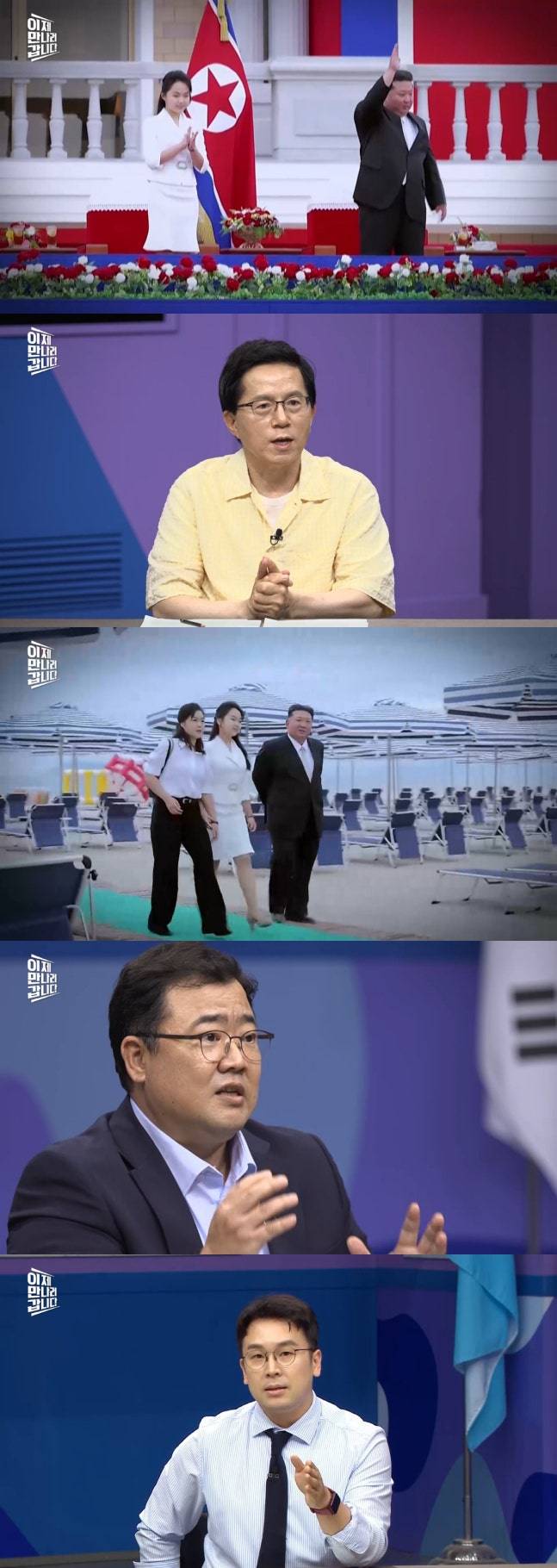 ‘이만갑’ 北 김주애, 백두혈통 4대 세습자 되나(제공: 채널A)