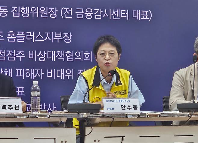 안수용 마트산업노조 홈플러스지부장이 1일 국회의원회관 제1소회의실에서 열린 토론회에서 발표하고 있다. /정재훤 기자