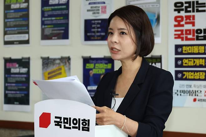 함인경 국민의힘 선거관리위원회 대변인이 1일 서울 여의도 국회에서 당대표 및 최고위원 선거 예비경선 진출자를 발표하고 있다. 뉴스1
