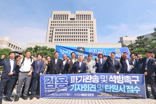더불어민주당 전용기 의원과 김문수 의원, 검사를 검사하는 변호사 모임 등 참석자들이 1일 서울 서초구 대법원 앞에서 김용 전 민주연구부원장 파기환송 및 석방촉구 기자회견을 하고 있다. [연합뉴스]