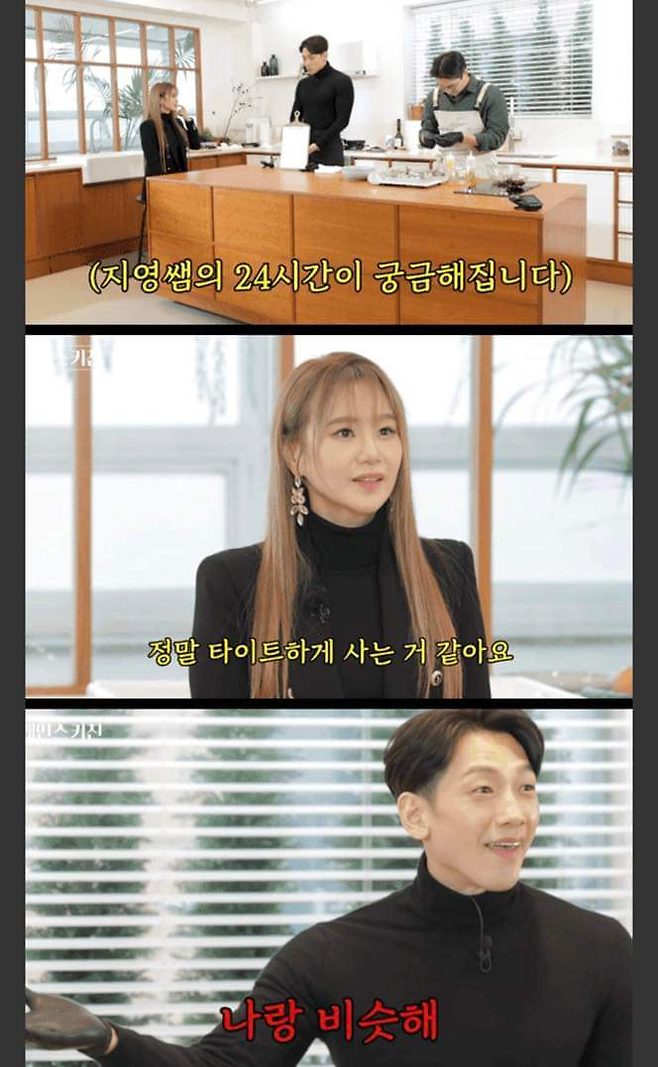 image.png 연봉 100억 1타강사 이지영의 하루 스케줄.jpg