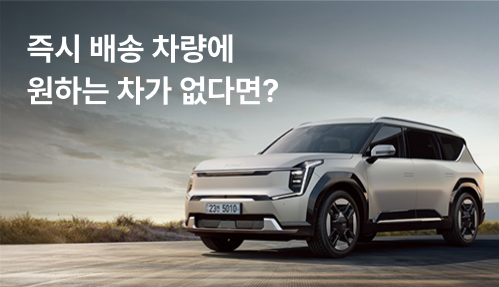 "자동차 리스, 렌트도 모바일 앱으로 더 편리하게 이