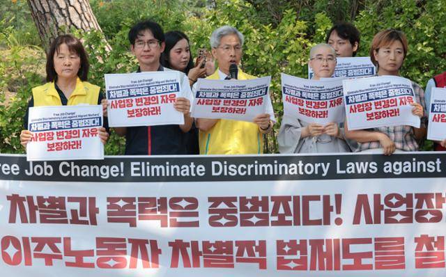 권영국(가운데) 정의당 대표가 지난달 29일 서울 용산구 전쟁기념관 앞에서 열린 이주노동자 차별적 법제도 철폐 촉구 전국이주인권단체 공동 기자회견에서 발언하고 있다. 연합뉴스