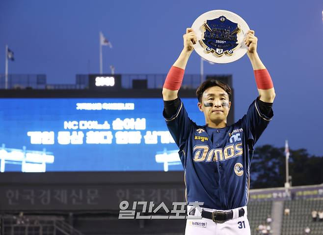 2024 KBO리그 프로야구 NC 다이노스와 두산 베어스의 경기가 20일 오후 서울 잠실야구장에서 열렸다. 6회초 2사 손아섭이 안타를 기록, 개인 통산 최다안타 신기록을 달성한 후 기념행사에서 기념패를 들고 포즈를 취하고 있다. 잠실=김민규 기자 /2024.06.20/