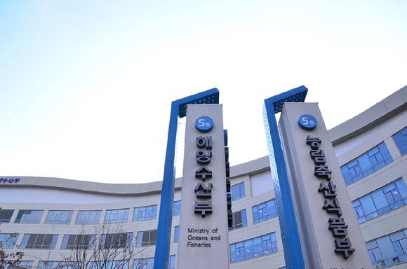 해양수산부 현판 [사진=해양수산부]