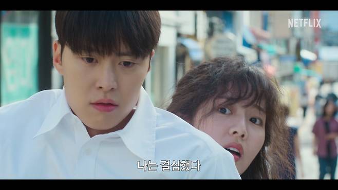 /사진=넷플릭스