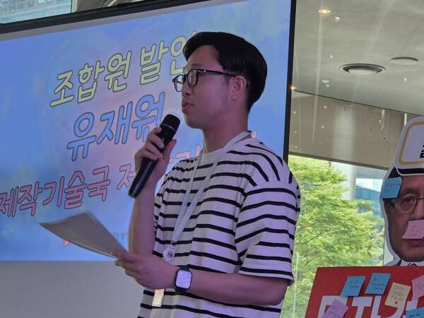 ▲YTN지부 유재원 조합원이 1일 파업 출정대회에서 발언하고 있다. 사진=김예리 기자