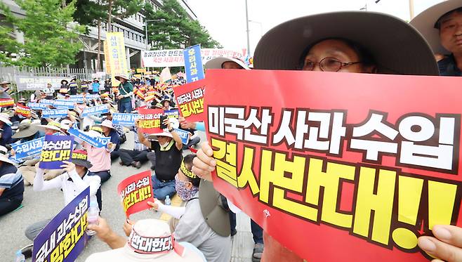 한국사과연합회, 한국과수농협연합회 관계자들과 농민들이 31일 세종시 정부세종청사 산업통상자원부 앞에서  미국산 사과수입 반대 집회를 열고 정부의 미국산 사과 수입 반대 구호를 외치고 있다. [사진 = 뉴스1]
