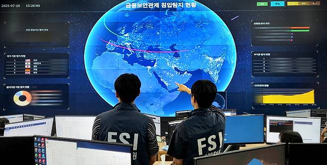 지난달 29일 경기 용인에 위치한 금융보안원 보안관제센터에서 직원들이 상황판을 보며 각종 사이버 공격 현황을 분석하고 있다.  금융보안원