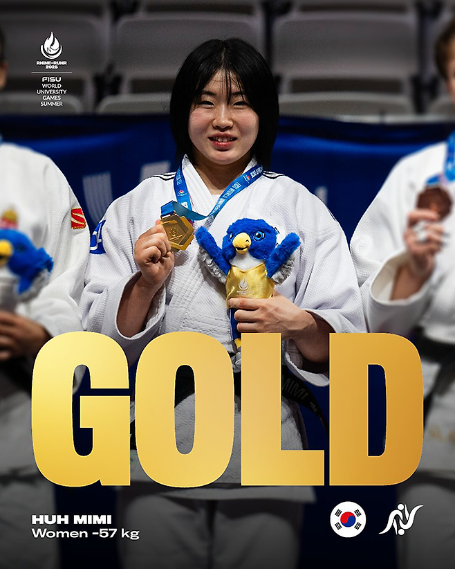 2025년 제32회 독일 라인-루르 하계 세계대학경기대회(유니버시아드) 여자유도 57㎏ 금메달리스트 허미미(경북체육회). 사진=국제대학스포츠연맹