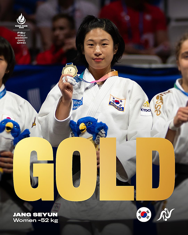 2025년 제32회 독일 라인-루르 하계 세계대학경기대회(유니버시아드) 여자유도 52㎏ 금메달리스트 장세윤(KH필룩스). 사진=국제대학스포츠연맹
