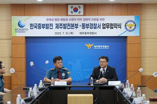 오창한 제주동부경찰서장(왼쪽)과 심갑용 중부발전 제주본부장이 업무 협약을 체결했다. /사진제공=제주동부경찰서