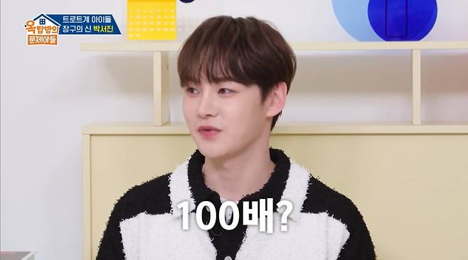 가수 박서진이 성공 후 출연료가 100배 올랐다고 밝혔다./사진=KBS2 '옥탑방의 문제아들' 방송 화면