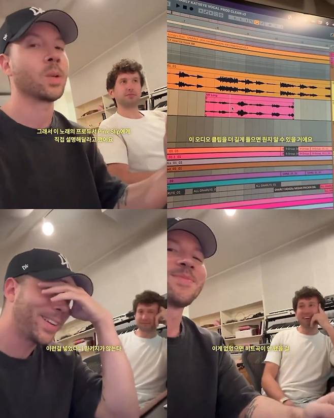 미국의 음악 크리에이터 재러드 저메인이 그룹 캣츠아이의 곡 '날리'(Gnarly)의 공동 프로듀서 핑크 슬립에게 '날리'의 도입부와 중간에 삽입된 신음소리에 대해 이야기를 나누는 영상이 공개됐다./사진=재러드 저메인의 '틱톡' 영상을 편집한 온라인 커뮤니티 영상