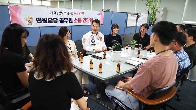 오언석 도봉구청장 민원담당공무원 소통 간담회