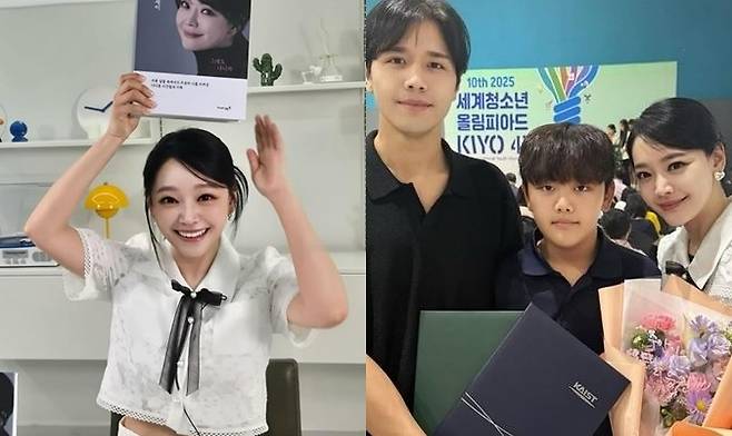 김소현 소셜미디어