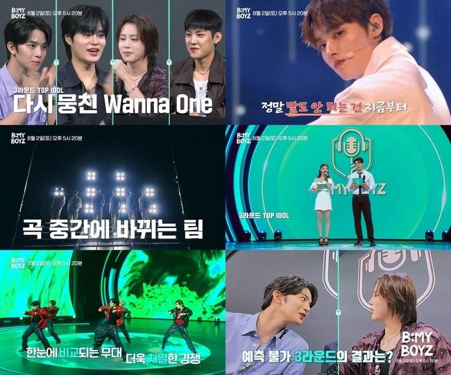 SBS 제공