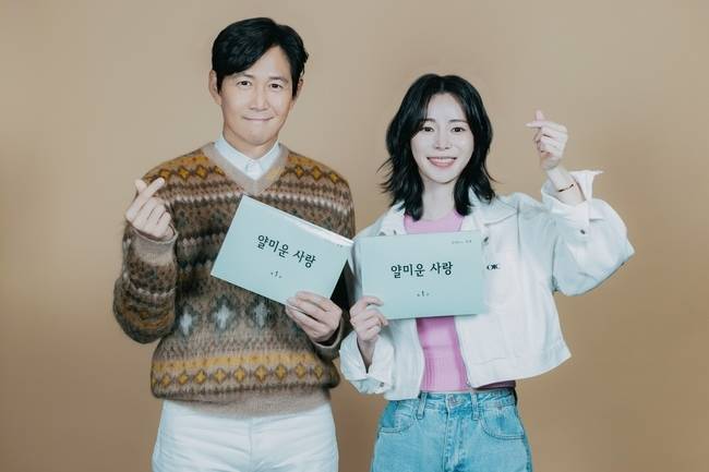 tvN 제공