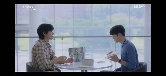 사진=KBS 2TV ‘내 여자친구는 상남자’
