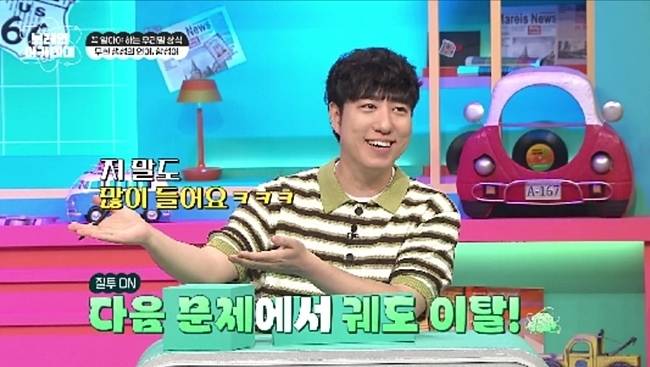 사진=채널A ‘브레인 아카데미’