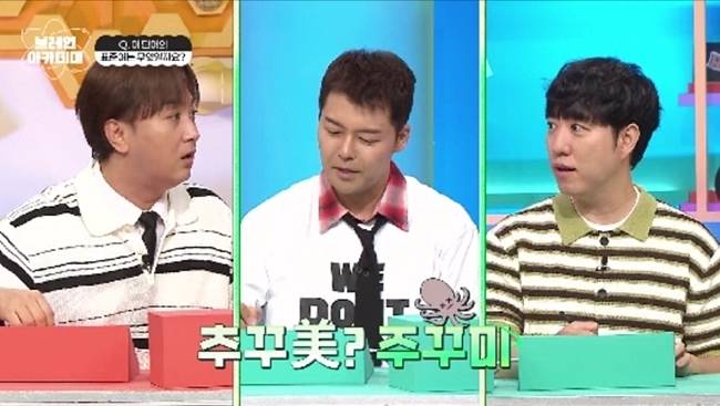 사진=채널A ‘브레인 아카데미’