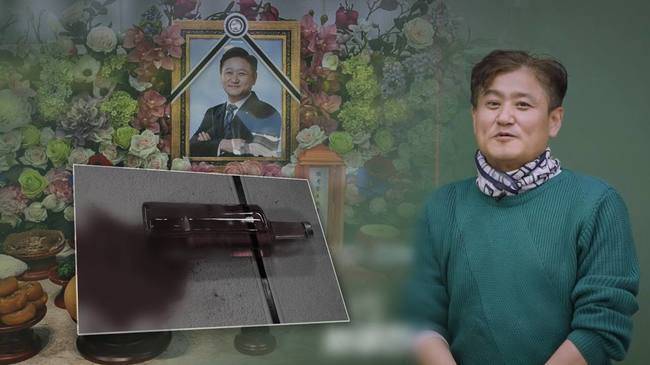 SBS ‘그것이 알고 싶다’ 제공